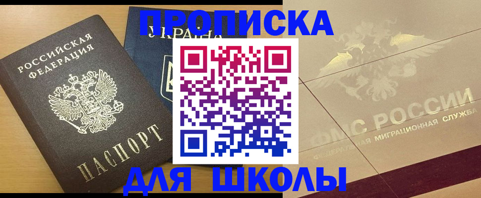 регистрация в Абдулино